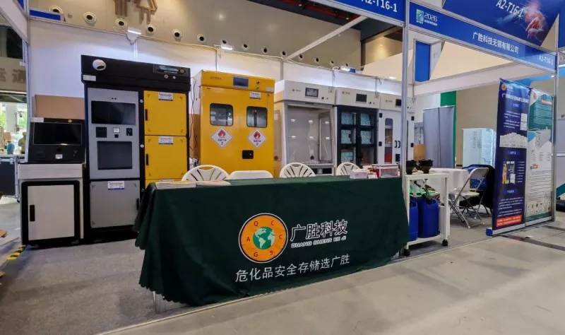 Teknologi Guangsheng Debut di Ekspo Instrumen Saintifik & Peralatan Makmal Antarabangsa Wuhan ke-14 Teknologi Guangsheng Debut di Ekspo Instrumen Saintifik & Peralatan Makmal Antarabangsa Wuhan ke-14
